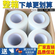 Stretch Film Protective Wrap Film Packing Wrap Film Wrapping Industrial Cling Film Moving Carton Pla