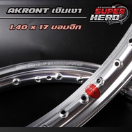 1.40-17 ล้อ AKRONT ขอบจิก (งานเลเซอร์) สีเงินเงา** ล้ออาก้อน สีสวย สด ทน (1คู่)