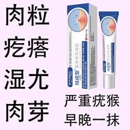 Under Private Parts Cauliflower Sprout-like Wet Eugenic Pellets Goosebumps hpv Sharp Wet Eugenic Obj