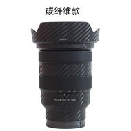 Suitable for Sony FE16-35mm F2.8 GM G Lens SEL1635GM Protective Film Leather Sticker 16-35