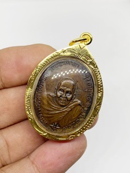 เหรียญอาจารย์นำ วัดดอนศาลา  รุ่นแรก ปี2519 เนื้อทองแดง  พร้อมเลี่ยมกรอบทองไมครอน