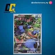 Pokemon Rookidee AR 082/071 - SV2P: Snow Hazard Trading Card Games