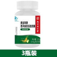 Nanjing Tongrentang American ginseng balsam pear chromium capsule assisted hypoglycemic 南京同仁堂西洋参苦瓜铬胶