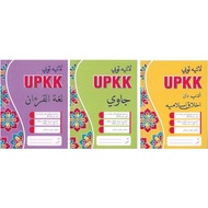 [TERLARIS] [READY STOK] [KOMBO 5 BUKU] RIMBUNAN ILMU KOLEKSI KERTAS MODEL LATIH TUBI UPKK 2021