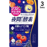 【3入組】ISDG醫食同源 232夜間酵素 120粒