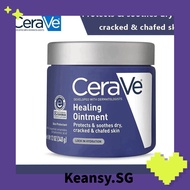 [Keansy.SG]CeraVe Healing Ointment 340g -- For Repair Dry Skin Soothing Moisturizing Cream &  Cracke