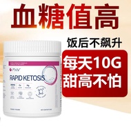 FHV d ketogenic compound powder in the UK to control/FHV UK imported ketogenic compound powder Blood