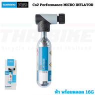 หัวสูบพร้อมหลอด Pro Co2 Performance MICRO INFLATOR แบบเติม 25G ตัวเติมลมจักรยาน แบบพกพา