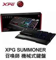 【點點3C】全新 ADATA 威剛 XPG SUMMONER 召喚師 中英文機械式鍵盤 (Cherry 銀軸)