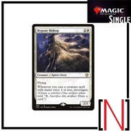 [MTG][Single][VOC] Bygone Bishop Rare [English]