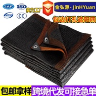Can Be Shipped on Behalf Thickened Density Heat Insulation Shading Courtyard Black Sunscreen Net Sha