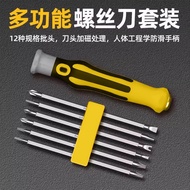 Special-shaped screwdriver set, type one, cross-head, household multi-functional screwdriver set, to