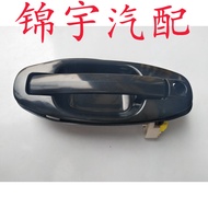 Huatai Saint Duffy Outer Handle Saint Duffy Outer Buckle Hand 05 Saint Duffy Outer Buckle 09 Styles 