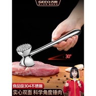 Jidu Meat Tenderizer Hammer304Stainless Steel Meat Tenderizer Steak Tool Household Meat Needle Meat 