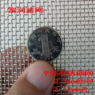 2 Mesh 4 Mesh 5 Mesh 6 Mesh 7 Mesh 8 Mesh 9 Mesh Stainless Steel Mesh 304 Wear-Resistant Mesh Gravel