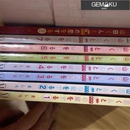 【極物庫】【高端現貨】漫畫 和山田進行LV999的戀愛 1-8冊