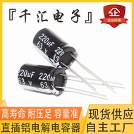 63V220UF In-Line Aluminum Electrolytic Capacitor 63V 220 Micro Method Brand New High Quality 220uF 1
