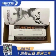 【可開發票】原裝三菱歐版PLC FX2N-16MR-ES/UL 32MR 48MR 64MR 80MR 128MR-ES