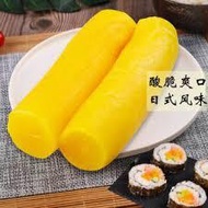 Japanese Yellow Sushi Pickled Radish/ Takuan Strip (500G/PKT) 寿司萝卜整条 - Frozen - Halal