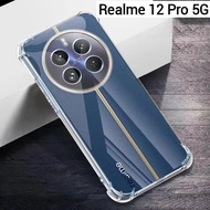 Realme 12X 5G/Realme 12 5G/Realme 12+5G/Realme 12 Pro Plusตรงรุ่น(พร้อมส่งในไทย)เคสTPUใสกันกระแทกแบบ