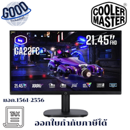 COOLER MASTER MONITOR(จอมอนิเตอร์) ( รุ่น CMI-GA22FC ) 21.45 นิ้ว FHD VA 100H ประกันศูนย์ 2 ปี