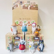 Cat Model Taiwan TOYS PARTNER Meow's Vegetable Market