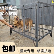 ‍🚢Dog Cage Thickened Reinforced Steel Welding Cage Outdoor Large Dog Horse Dog Demu Dog Farm Special Dog Cage