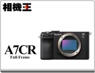 ☆相機王☆Sony A7C R Body 黑色〔單機身〕平行輸入 #18183