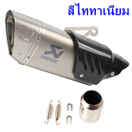 Akrapovic GP R1 ท่อr15 ท่ออาคาโปวิค ปลายท่อ2นิ้ว ท่อ18นิ้ว(คาร์บอนแท้)ใช้ได้ทุกรุ่น honda คอท่อรถเวฟ