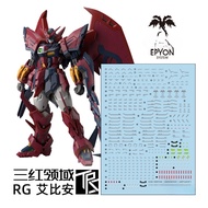 TRS  Water slide decal for RG EPYON