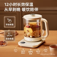 Bear（Bear）Health pot Tea cooker Teapot Kettle Electric Kettle Electric Kettle Multi-Segment Insulation Scented Teapot Fruit Teapot1.5L YSH-E15Z1With Strainer