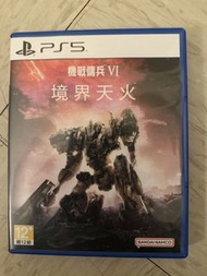 PS5 機戰傭兵 VI 境界天火