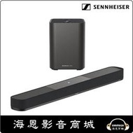 【海恩數位】森海塞爾 SENNHEISER AMBEO Soundbar Plus +AMBEO Sub家庭劇院+重低音