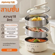 Joyoung | เครื่องนึ่งไฟฟ้าหลายฟังก์ชัน