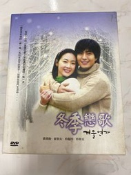 冬季戀歌 DVD