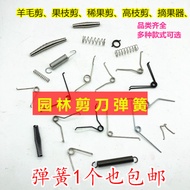 Universal Pruning Shears Spring Accessories Gardening Shears Fruit Picking Shears Fruit Tree Shears 