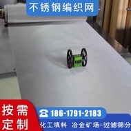 Mesh Sieve 60 Stainless Steel 500 Seat Type Mesh 80 Mesh 120 Mesh Metal Mesh Mesh 316L304 Filter 400