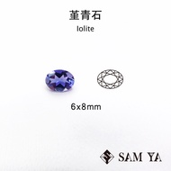 [SAMYA] Iolite Blue Purple Oval 6 * 8mm Indian Natural Non-Burning Iolite Iolite (Popular Gems) Ioli