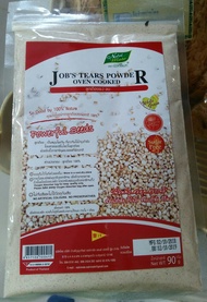 JOB'S TEARS  POWDER OVEN COOKED  ลูกเดือยผง อบ(บรรจุ3ซอง)