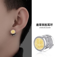 T Tang Grass Pattern Smiley Face Earrings Men's High-End Feeling Ear Piercing Earrings Ear Clips Sin