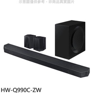 HW-Q990C 另售HT-A7000/HT-A5000/HT-A3000/HW-S801B/HW-S800B/SC9S