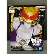 Banpresto My Hero Academia Yuga Aoyama