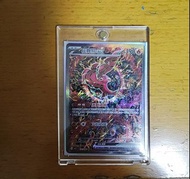Ptcg 花舞鳥ex sar
