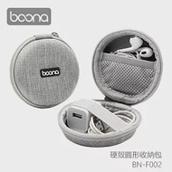 Boona 3C 硬殼圓形收納包 F002 麻灰