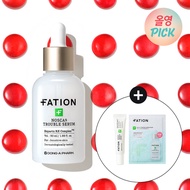 Fation Trouble Serum 30ml