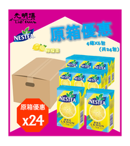 雀巢茶品 檸檬茶(包裝) - 原箱 250ml X 24包