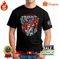 Awesome Design> T-Shirt G-Shock X Transformers Special Edition (Black- XS to 5XL)