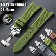 Silicone Watch Strap 25*13mm For Patek Philippe For Nautilus 5711/5712/5726/5980 Bands Pin Butterfly