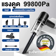 🚛จัดส่งในไทย🚛เครื่องดูดฝุ่นในรถ 99800PA ขนาดเล็กพกพาสะดว ดูด/เป่า/ปั๊ม/พองลม4in1 ดูดแรงใช้ได้ทั้งรถแ