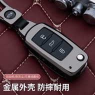 Suitable for Changfeng Cheetah Q6 Key Cover Black King Kong Cheetah CT7 Pickup Car Protection Key Re
